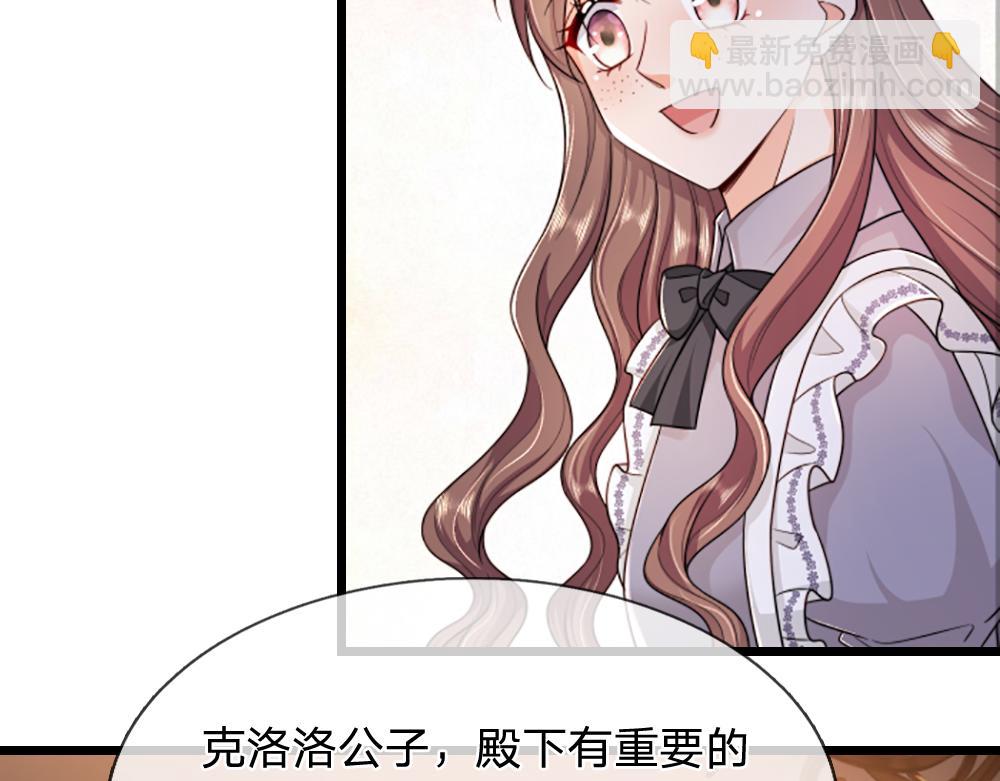 第316话 听岔了(1/2)-第317话
