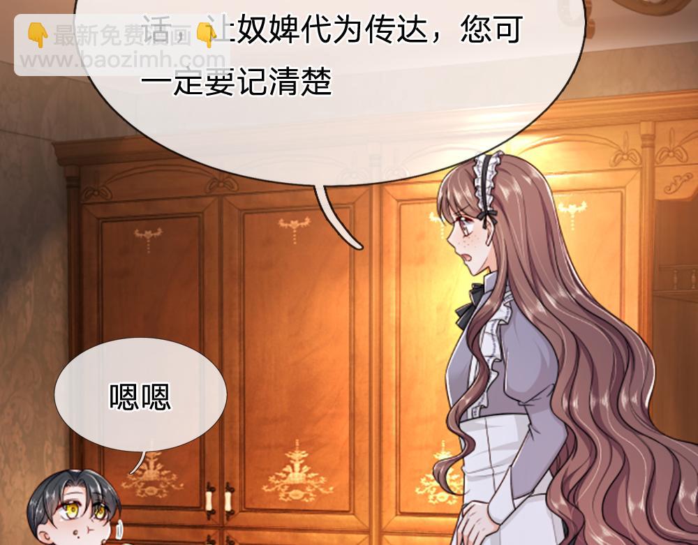 第316话 听岔了(1/2)-第317话
