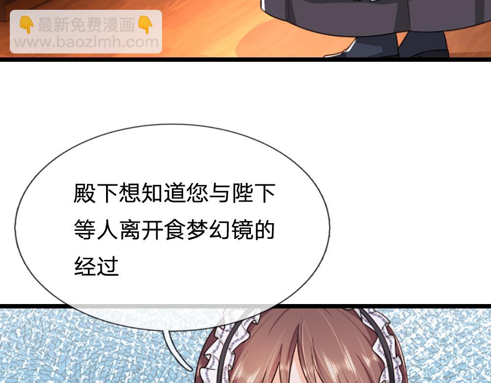 第316话 听岔了(1/2)-第317话