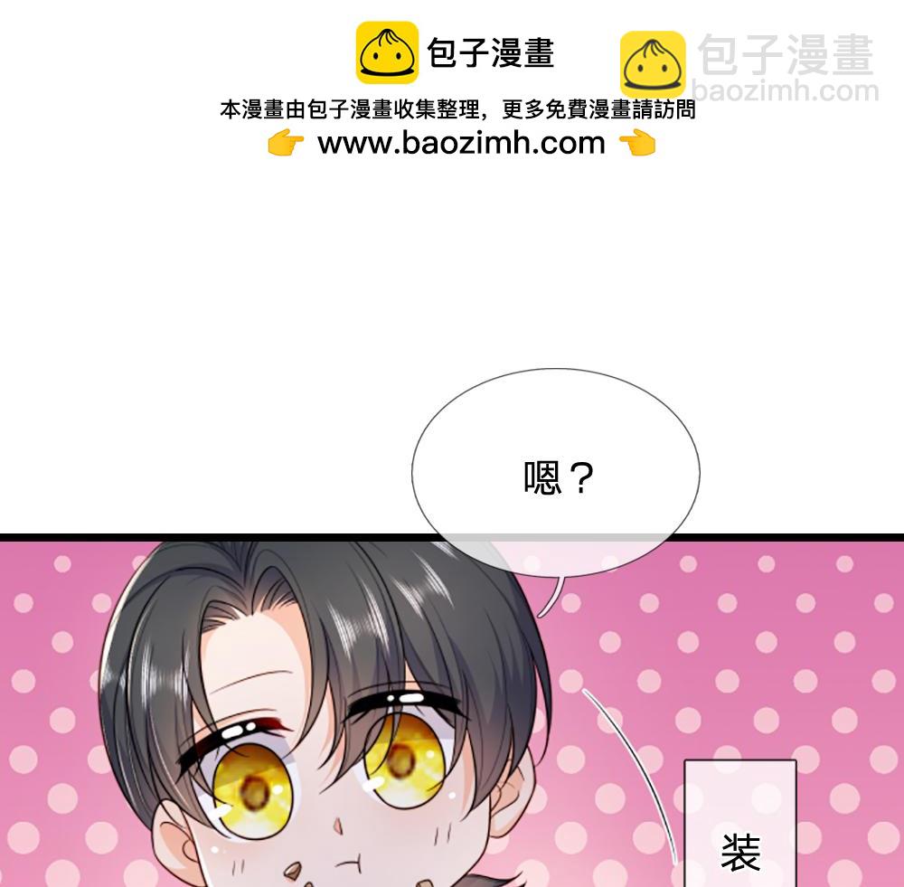 第316话 听岔了(1/2)-第317话
