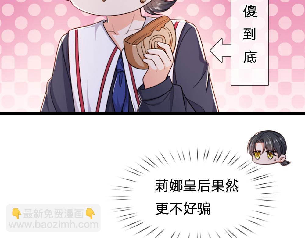 第316话 听岔了(1/2)-第317话