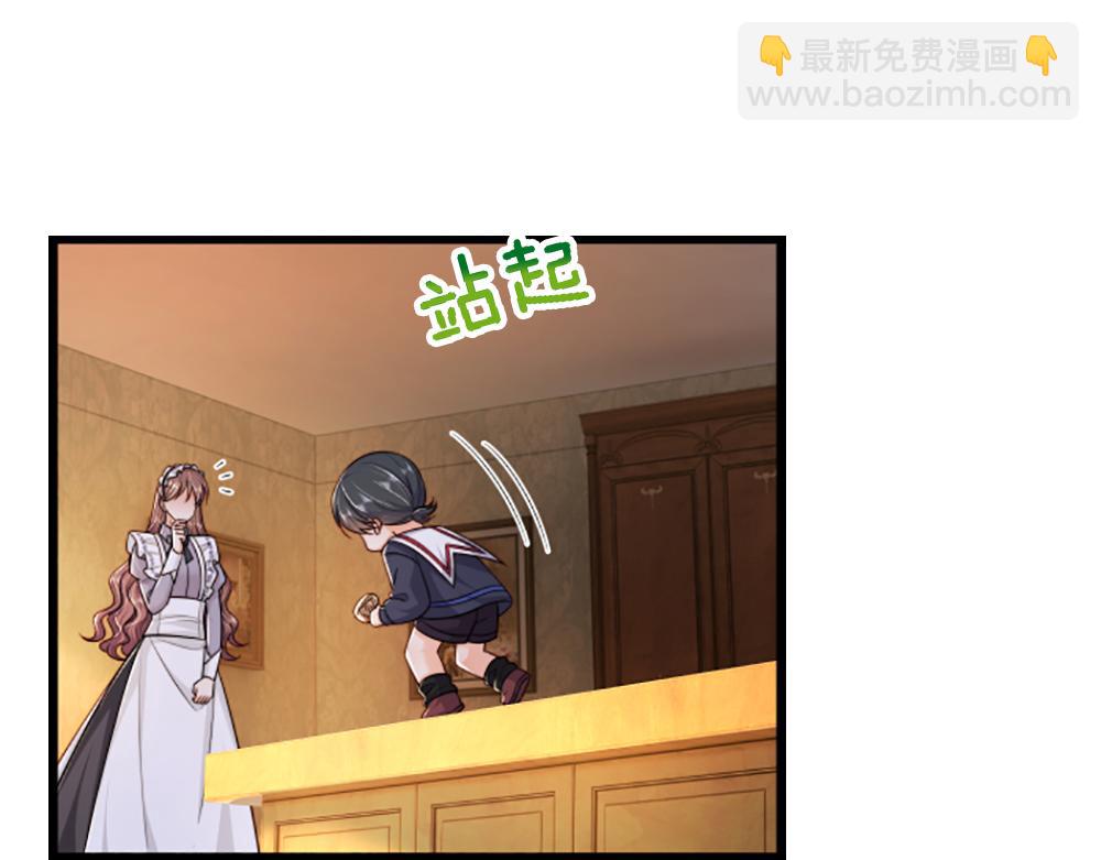 第316话 听岔了(1/2)-第317话