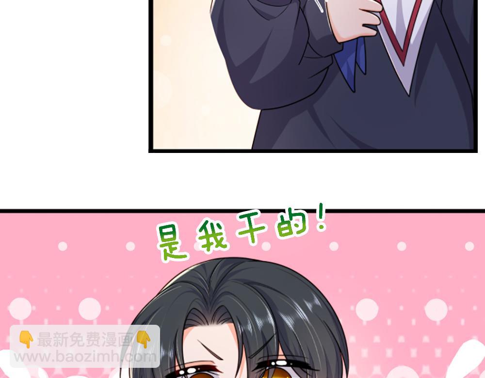 第316话 听岔了(1/2)-第317话