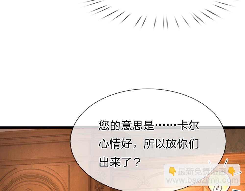 第316话 听岔了(1/2)-第317话