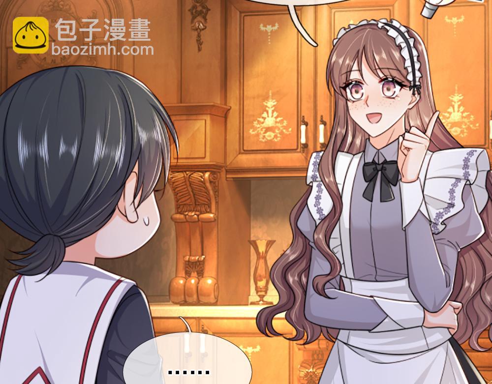 第316话 听岔了(1/2)-第317话