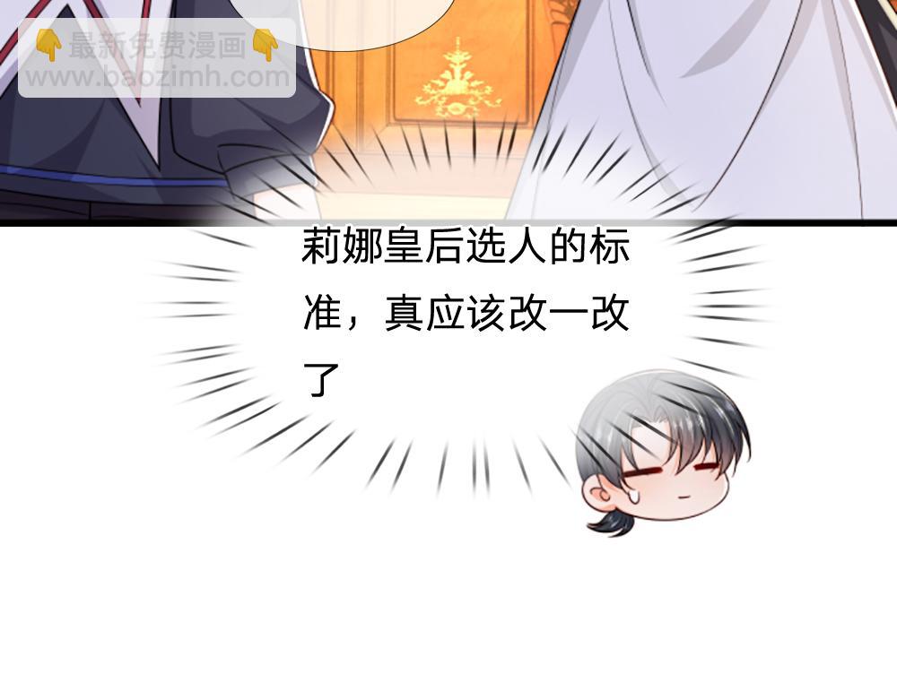 第316话 听岔了(1/2)-第317话
