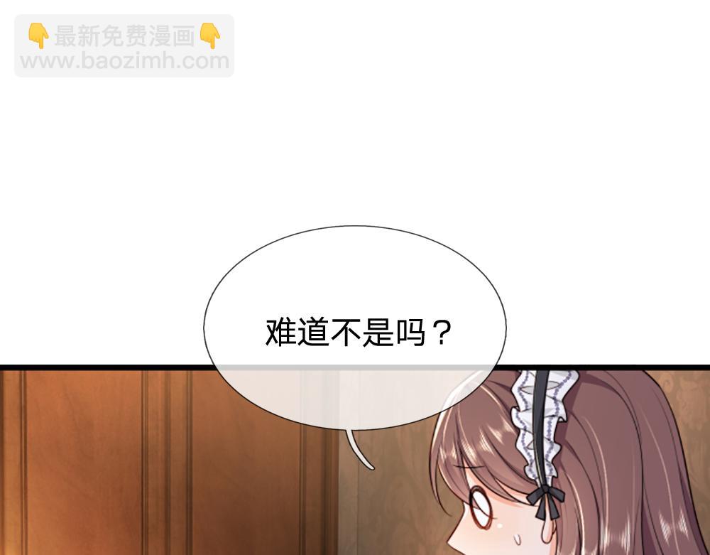 第316话 听岔了(1/2)-第317话
