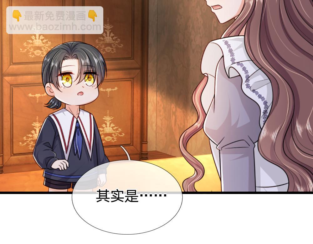 第316话 听岔了(1/2)-第317话