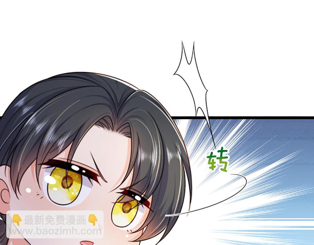 第316话 听岔了(1/2)-第317话