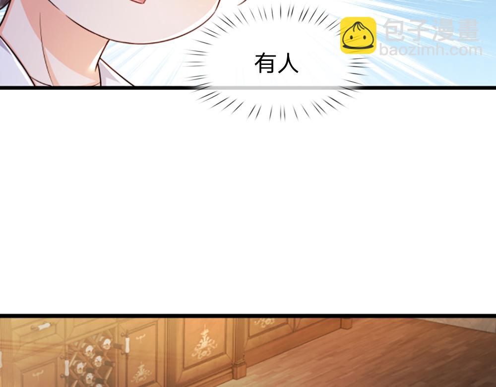 第316话 听岔了(1/2)-第317话