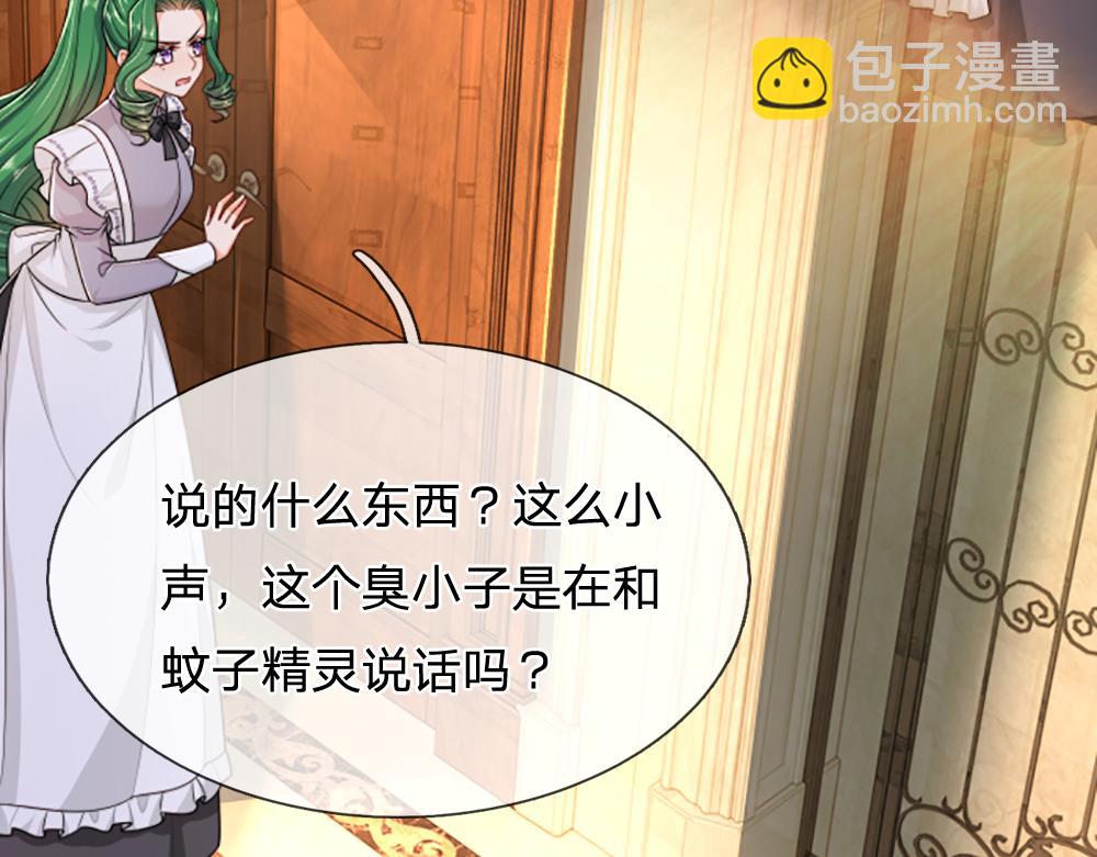 第316话 听岔了(1/2)-第317话