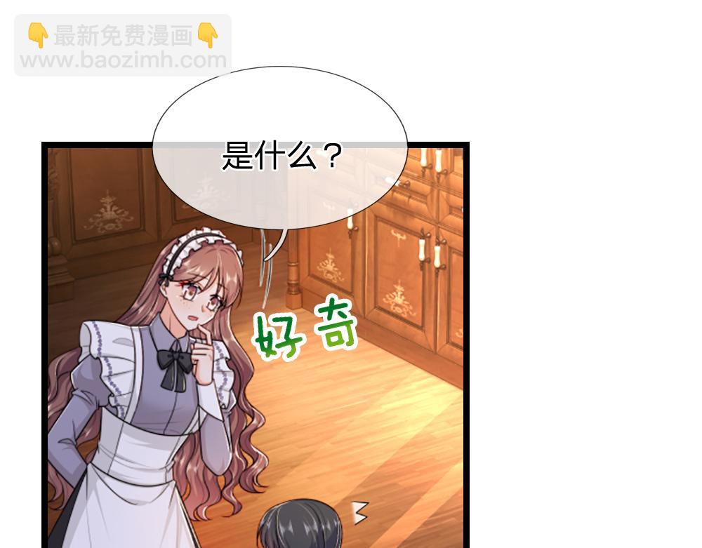 第316话 听岔了(1/2)-第317话