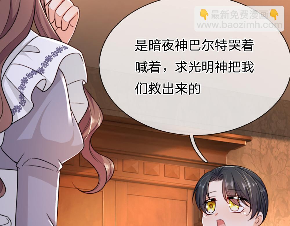 第316话 听岔了(1/2)-第317话