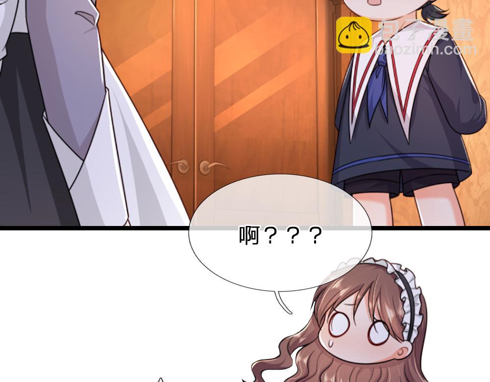 第316话 听岔了(1/2)-第317话