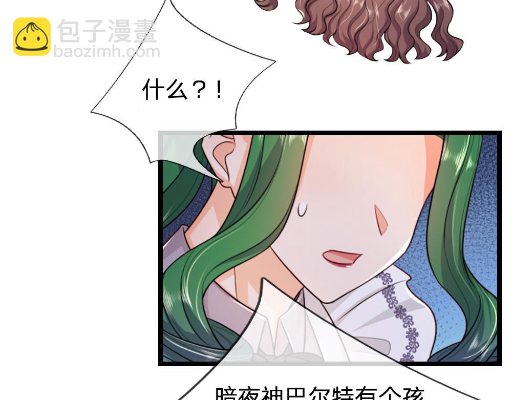 第316话 听岔了(1/2)-第317话