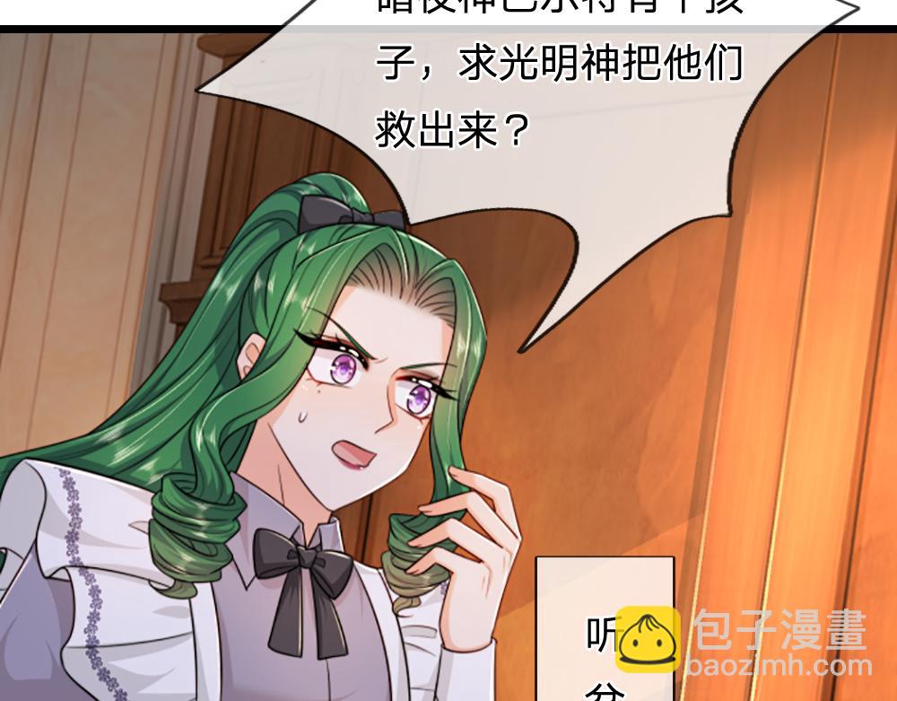 第316话 听岔了(1/2)-第317话