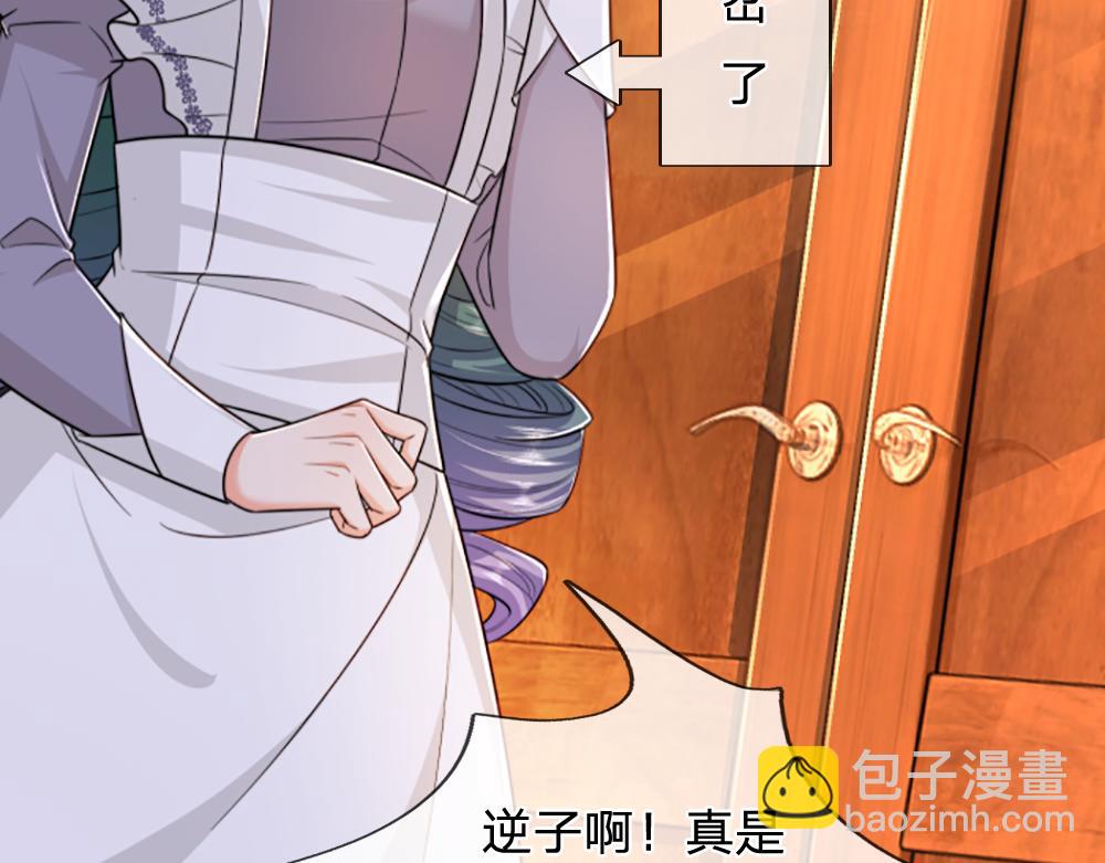 第316话 听岔了(1/2)-第317话
