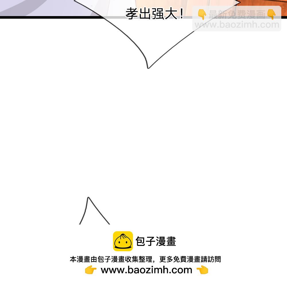 第316话 听岔了(1/2)-第317话