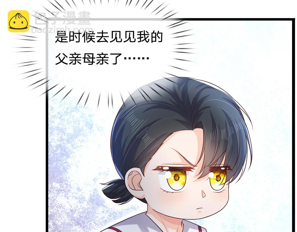 第316话 听岔了(1/2)-第317话