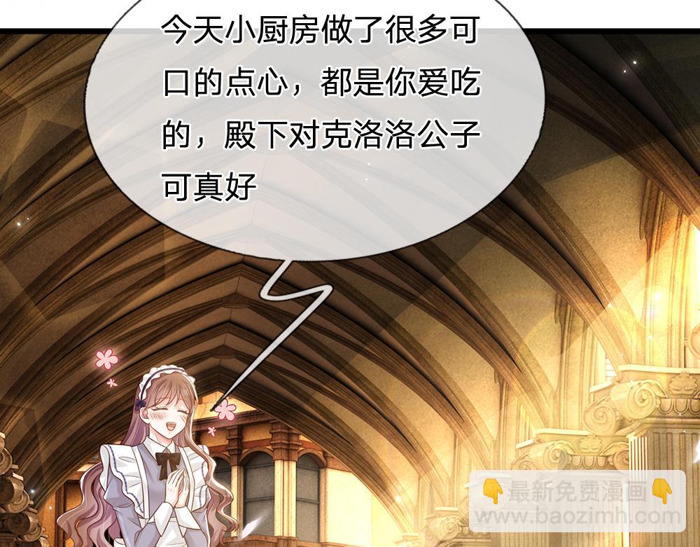 第316话 听岔了(1/2)-第317话