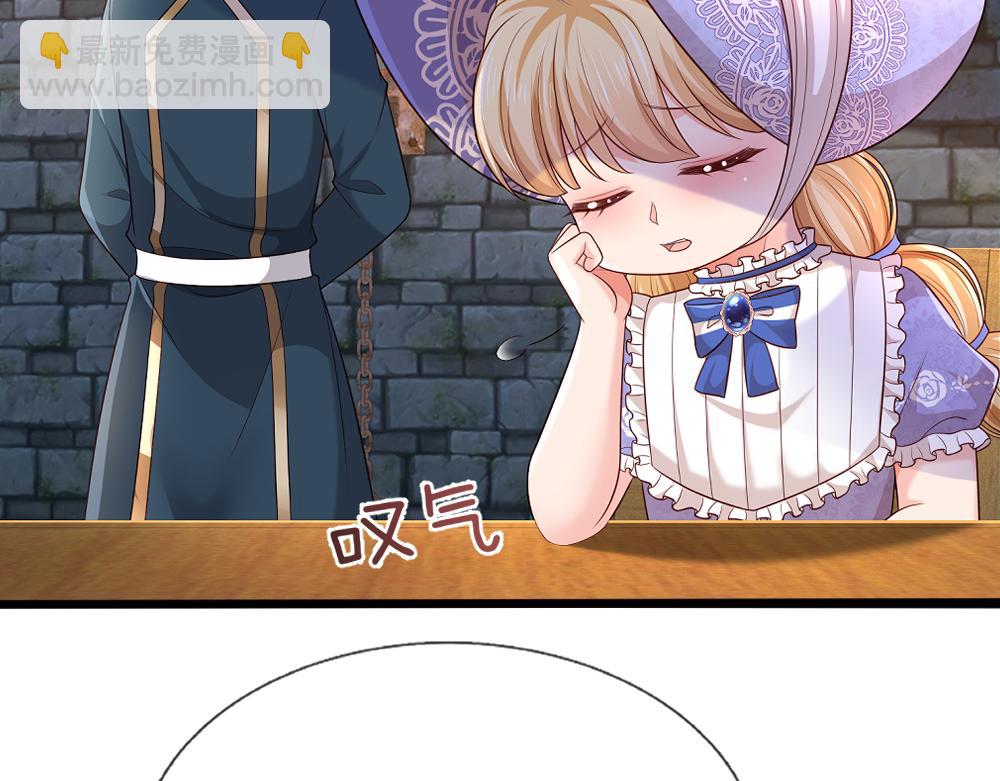 第318话 一帮猪队友(1/2)-第319话