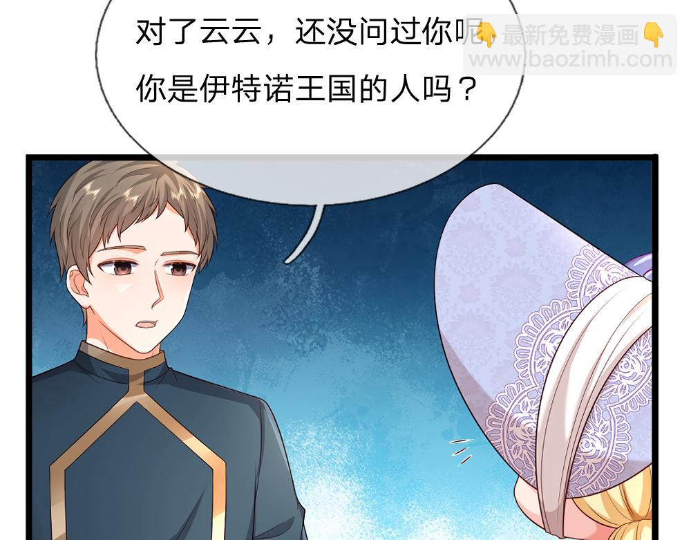 第318话 一帮猪队友(1/2)-第319话