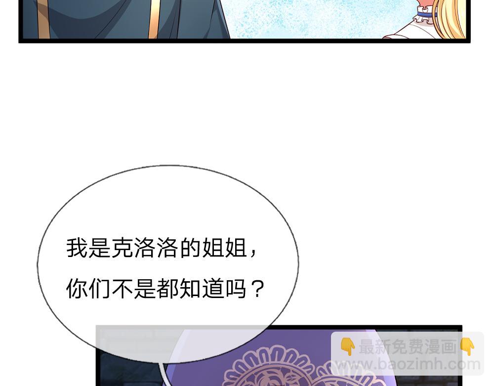 第318话 一帮猪队友(1/2)-第319话