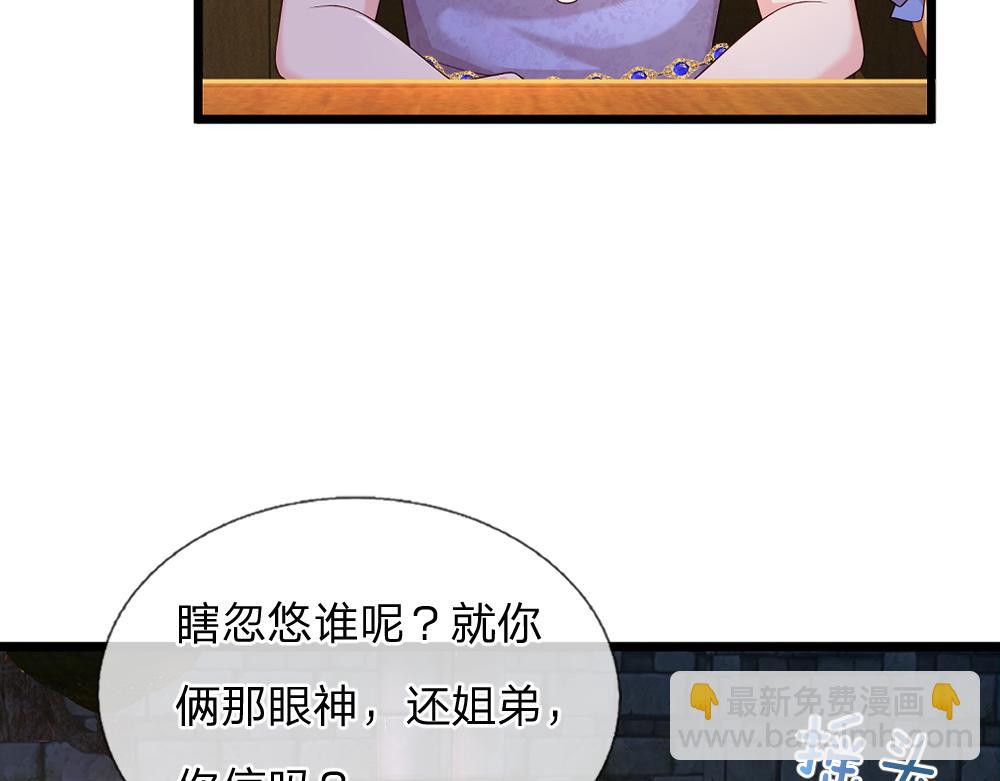 第318话 一帮猪队友(1/2)-第319话