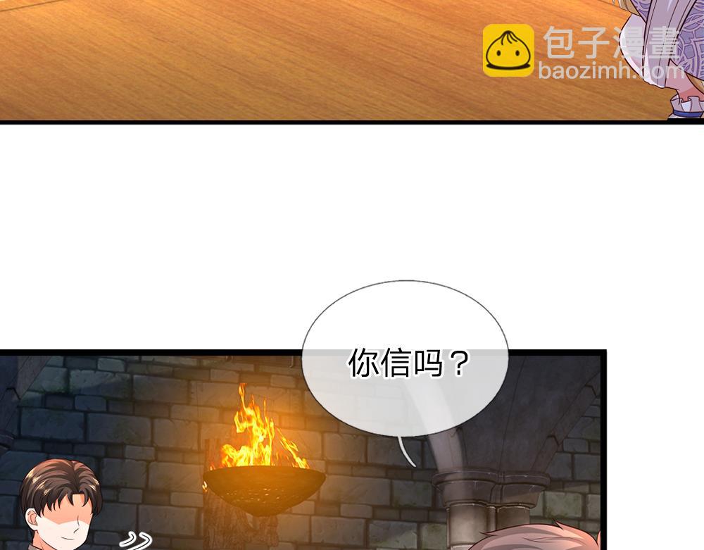 第318话 一帮猪队友(1/2)-第319话