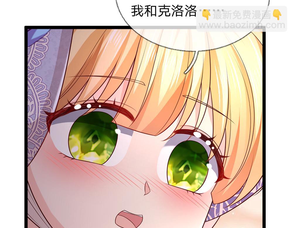 第318话 一帮猪队友(1/2)-第319话