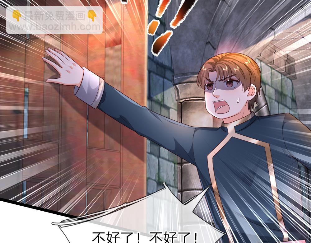 第318话 一帮猪队友(1/2)-第319话