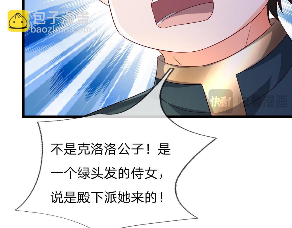 第318话 一帮猪队友(1/2)-第319话