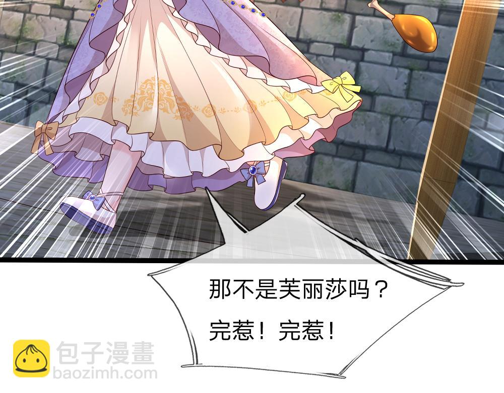 第318话 一帮猪队友(1/2)-第319话