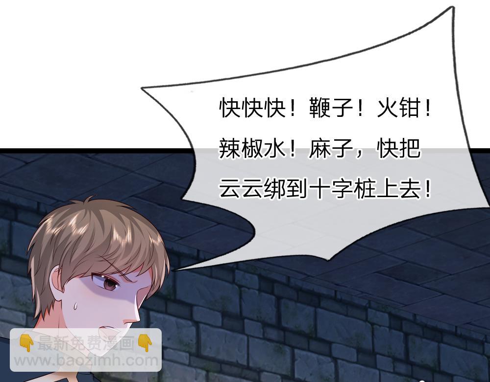 第318话 一帮猪队友(1/2)-第319话