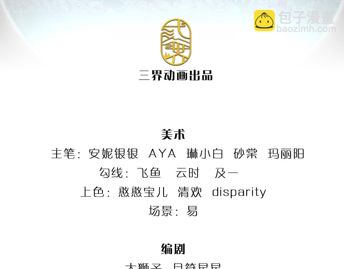 第318话 一帮猪队友(1/2)-第319话