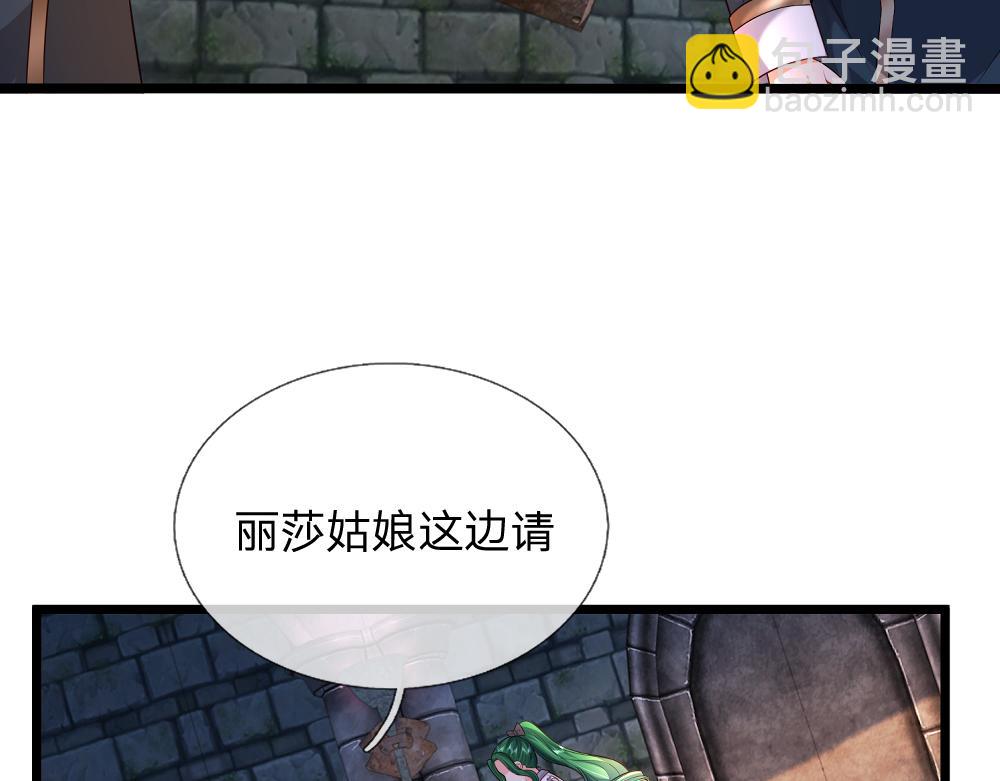 第318话 一帮猪队友(1/2)-第319话