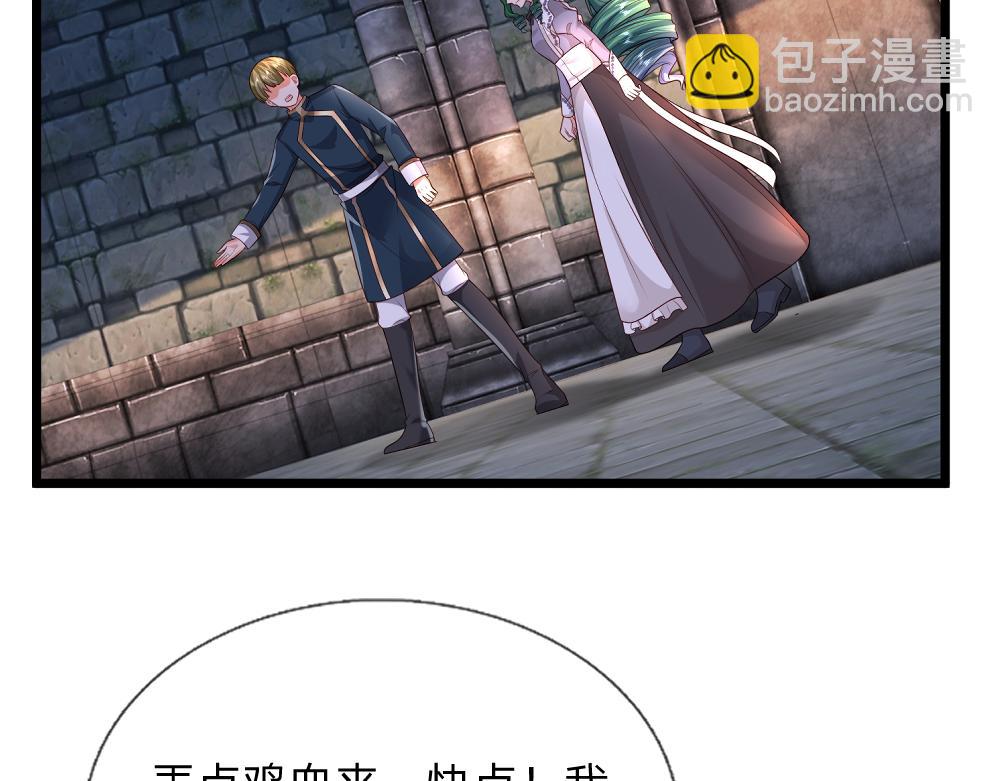 第318话 一帮猪队友(1/2)-第319话