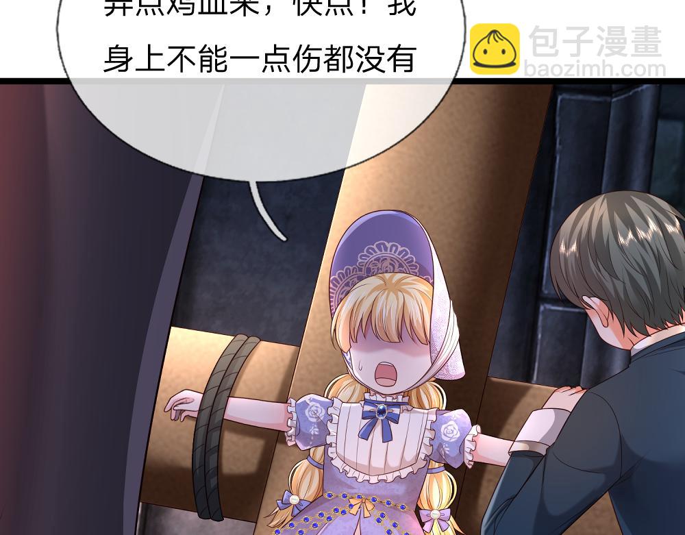 第318话 一帮猪队友(1/2)-第319话