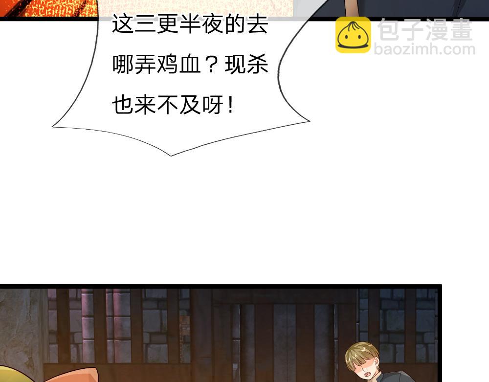 第318话 一帮猪队友(1/2)-第319话