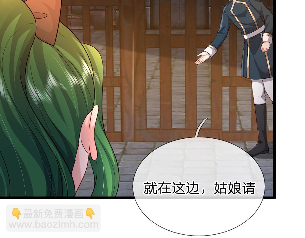 第318话 一帮猪队友(1/2)-第319话