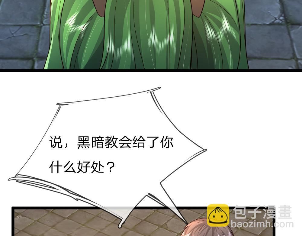 第318话 一帮猪队友(1/2)-第319话