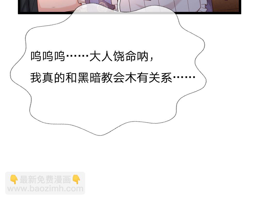 第318话 一帮猪队友(1/2)-第319话
