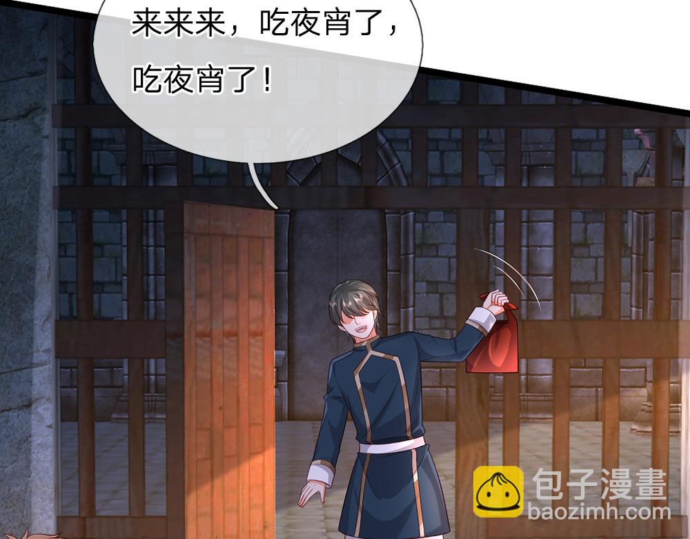第318话 一帮猪队友(1/2)-第319话