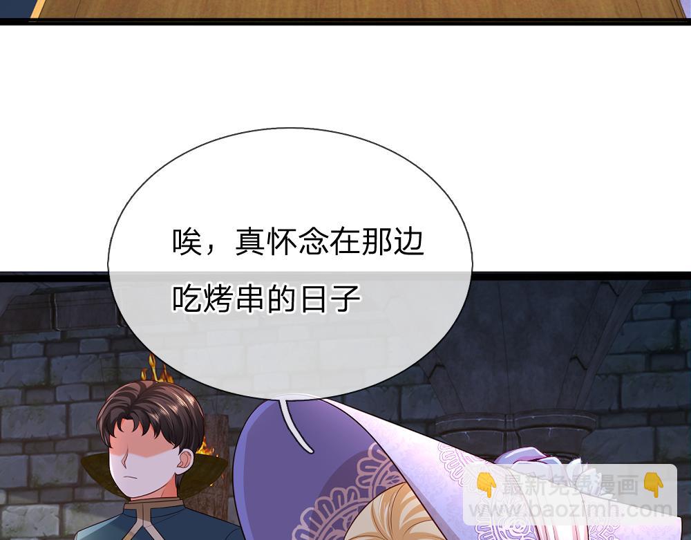 第318话 一帮猪队友(1/2)-第319话