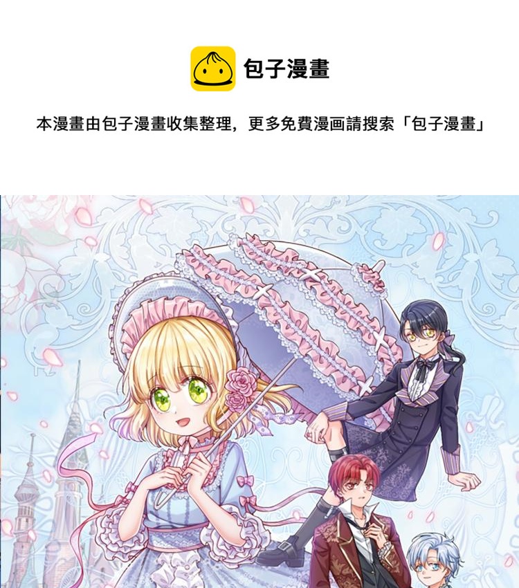第32话 心的力量(1/2)-第33话