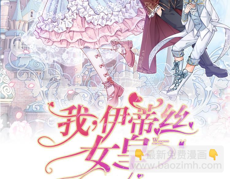 第32话 心的力量(1/2)-第33话