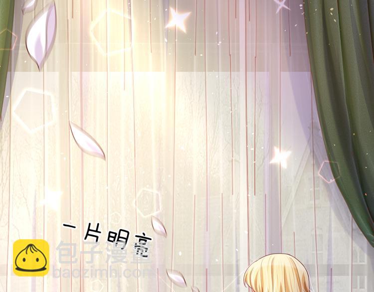 第32话 心的力量(1/2)-第33话