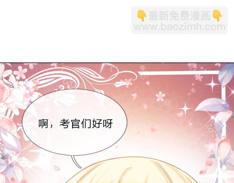 第32话 心的力量(1/2)-第33话