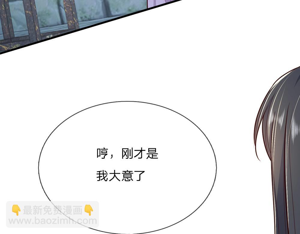 第320话 现在该我了！(1/3)-第321话