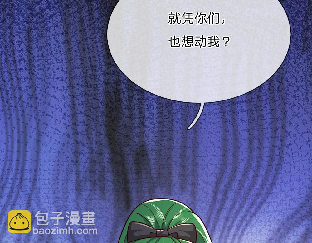 第320话 现在该我了！(1/3)-第321话